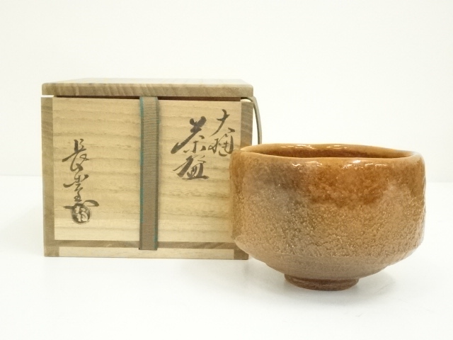 大樋焼　茶碗 画像一覧 | ネットショップ圭 netshop Kei | 古美術・骨董